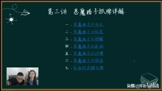 看完这部“秘籍”后，我用被削的恶魔猎手拿到了“12胜”奖励！