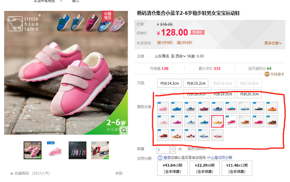 小蓝羊学步鞋冬,小蓝羊7-12个月婴儿鞋