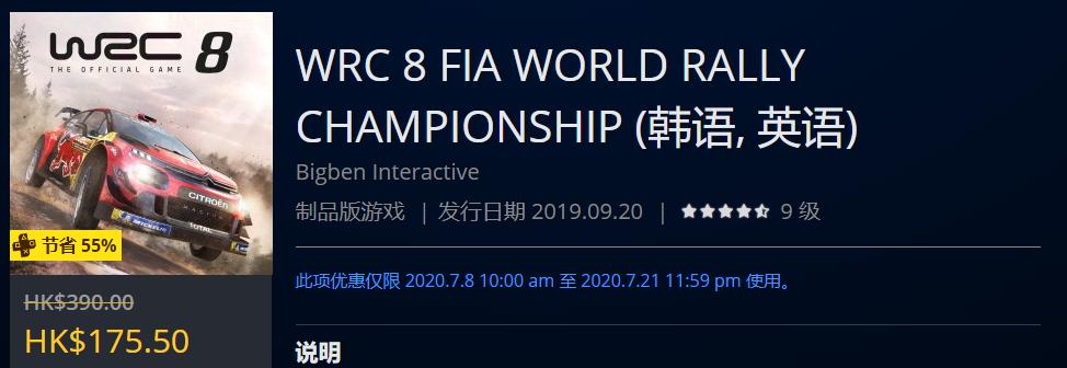 夏季特惠最值得买的游戏,7月优惠的游戏平台