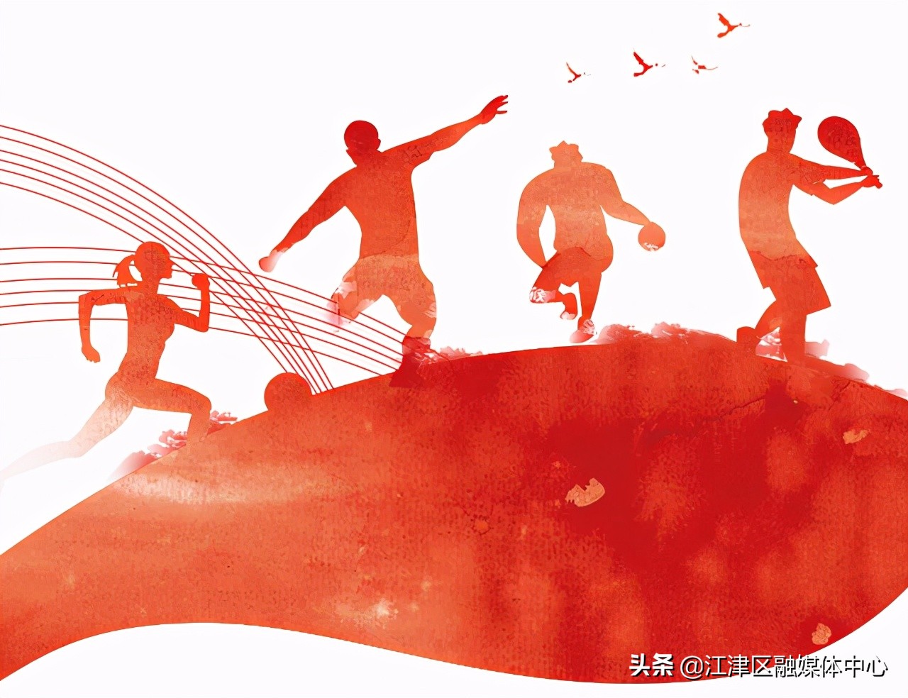 破记录、摘金牌……江津健儿，惊艳