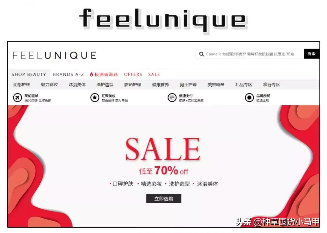 为什么找代购买的东西要便宜点,找代购买东西等了两个月了