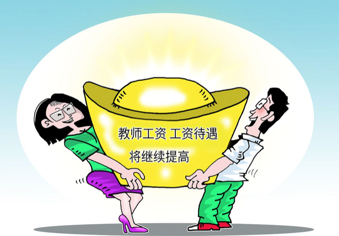 特岗教师怎么选择报考,特岗教师值得考吗