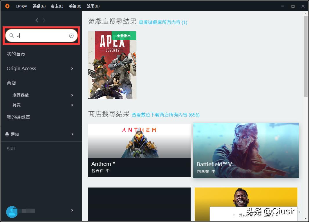 apex英雄橘子下载慢,apex橘子平台怎么切换服务器