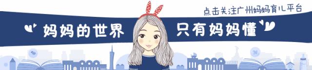 6月份房地产降价排名,广州市各区6月最新房价