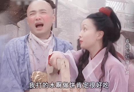 低俗！辣眼！又一部经典被毁了
