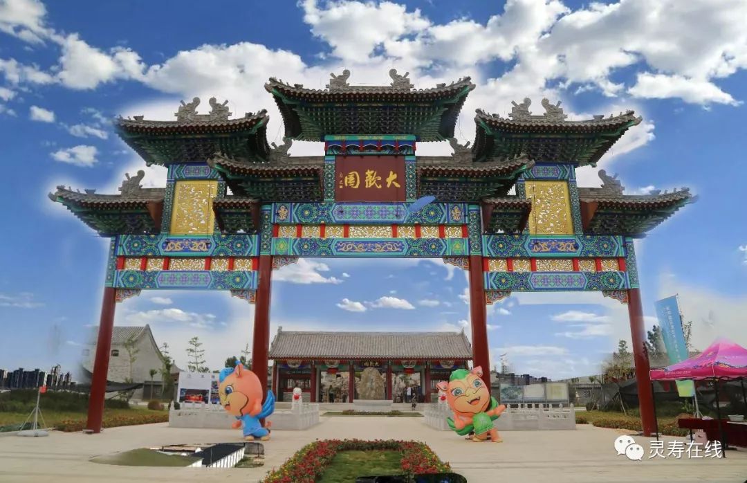 灵寿县资讯,灵寿自然生态风景区