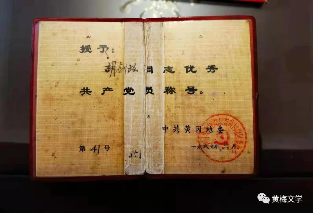 黄冈黄梅山区,黄梅县大山