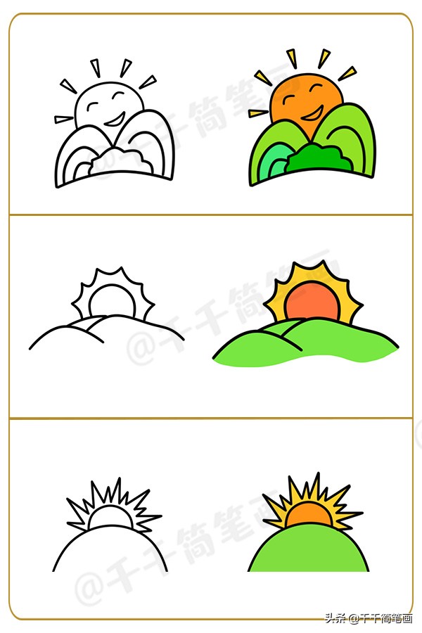 铅笔竹林山水风景画教程简笔画,铅笔简笔画风景山水画又小又可爱