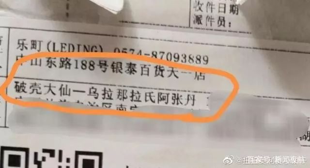 双11快递小哥的心情,双11快递小哥最新视频