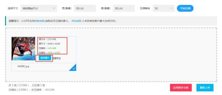 淘宝主图尺寸750x1000怎么制作,淘宝主图不清晰的怎么制作