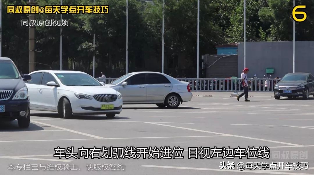 斜位停车入库怎么判断前面距离,侧方位停车入库技巧视频