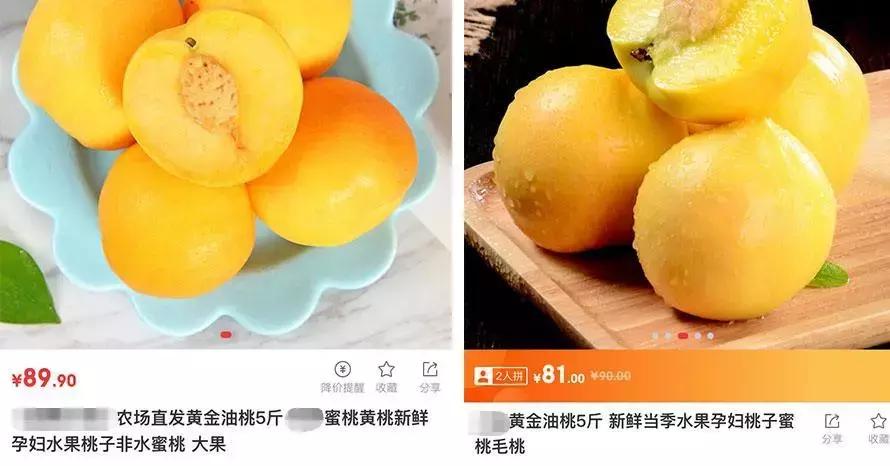 不是仙桃，胜似仙桃！甜、香、鲜的桃界新宠，老人小孩超爱吃