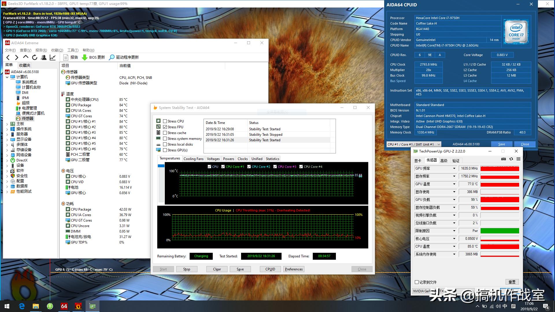 屏幕经过专业校对，轻薄但性能强大的设计本都长什么样的