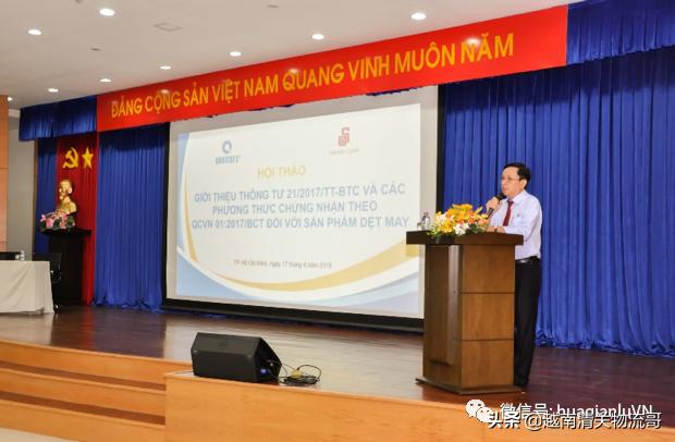 越南货报关,越南清关