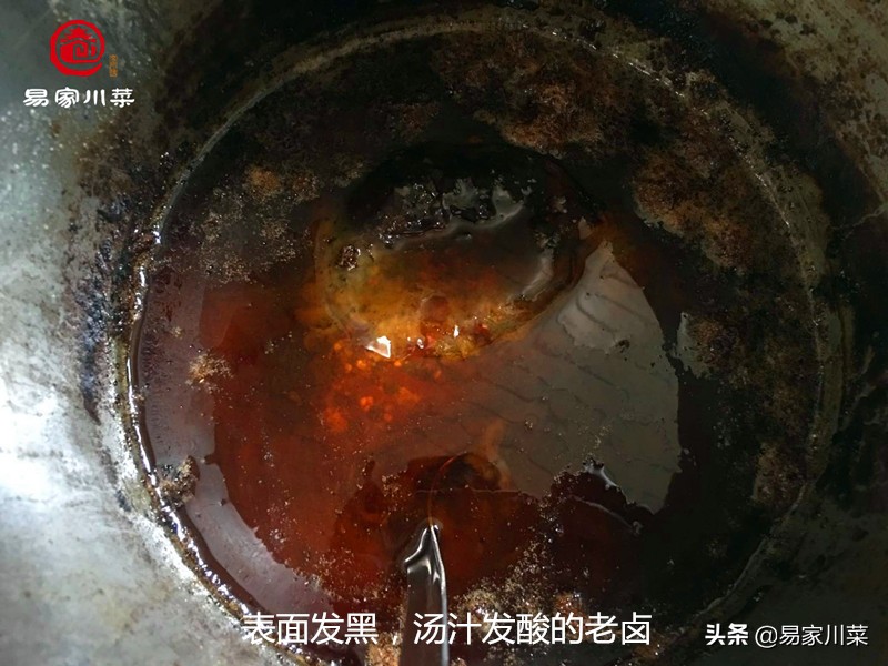 川味卤水如何保养储存,易厨易卤卤水保养