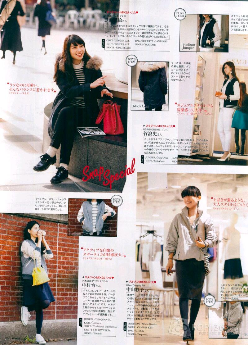 日系穿搭怎么穿出高级感,高个女士日系风穿搭技巧