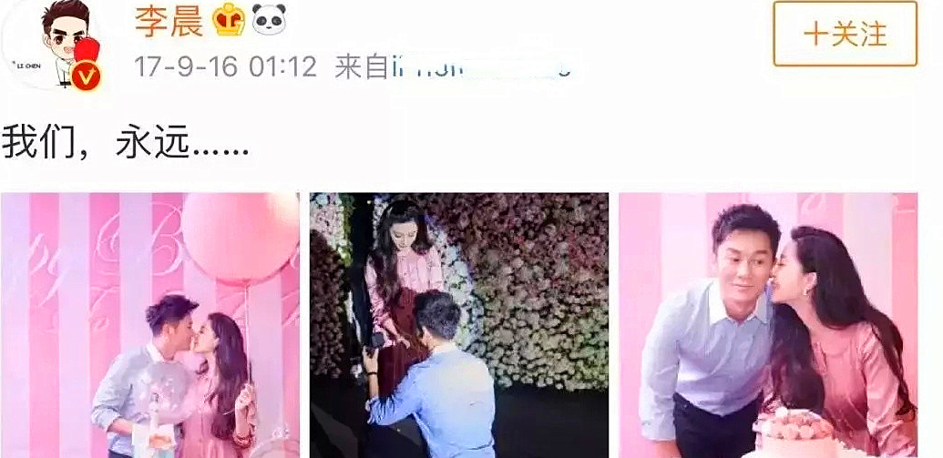 李晨真的聪明吗,李晨是骗子吗