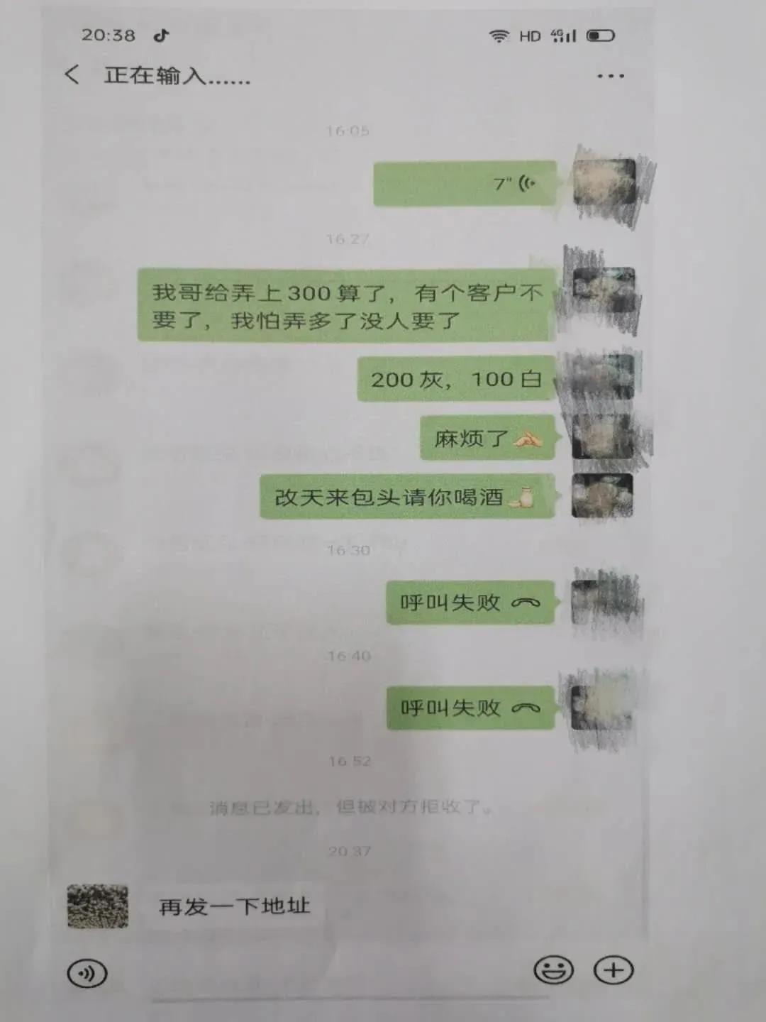 【固阳县】一条卖口罩消息,让固阳一男子被骗3000元!