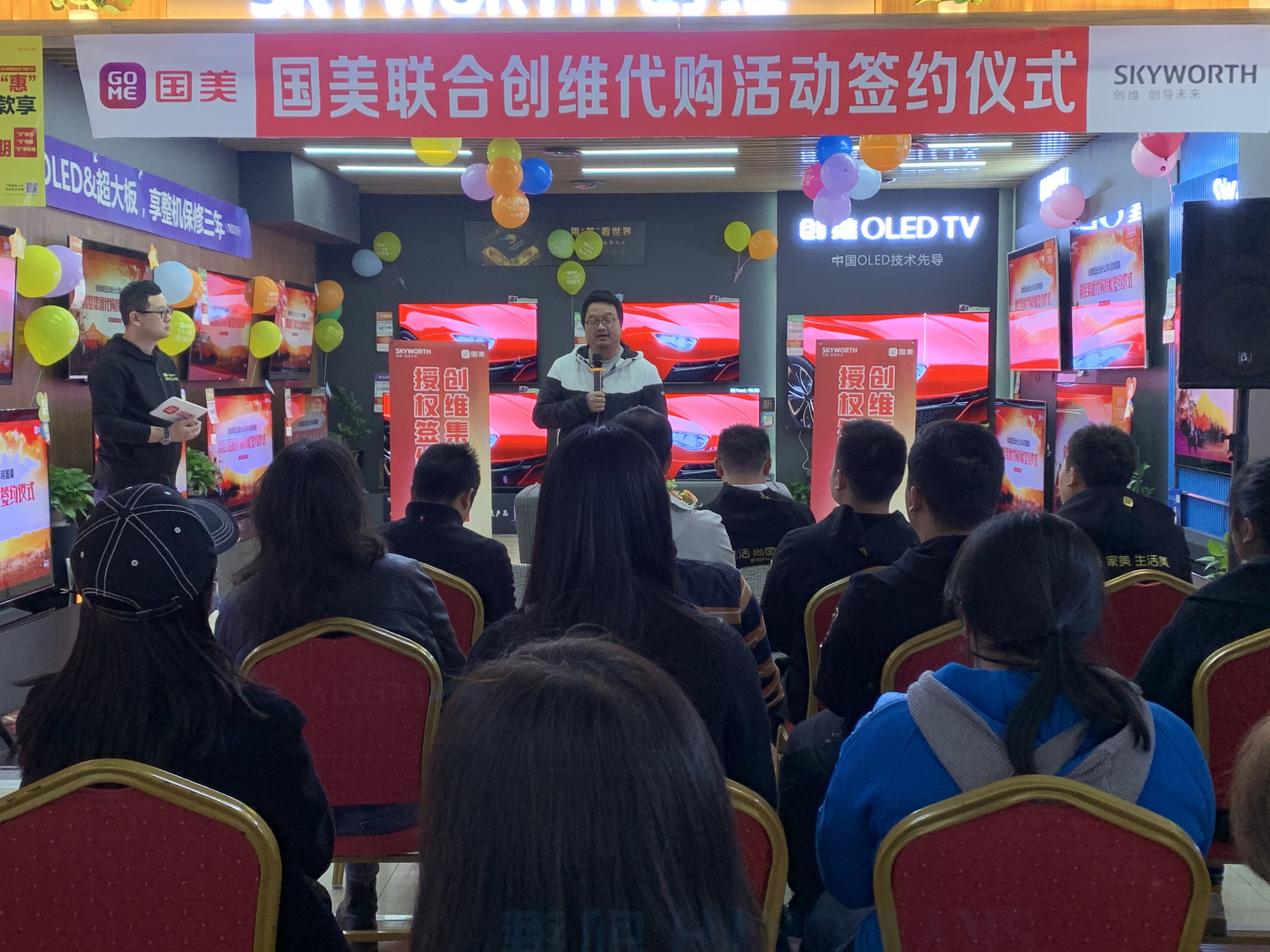 创维国美代购授权仪式在昆明举行