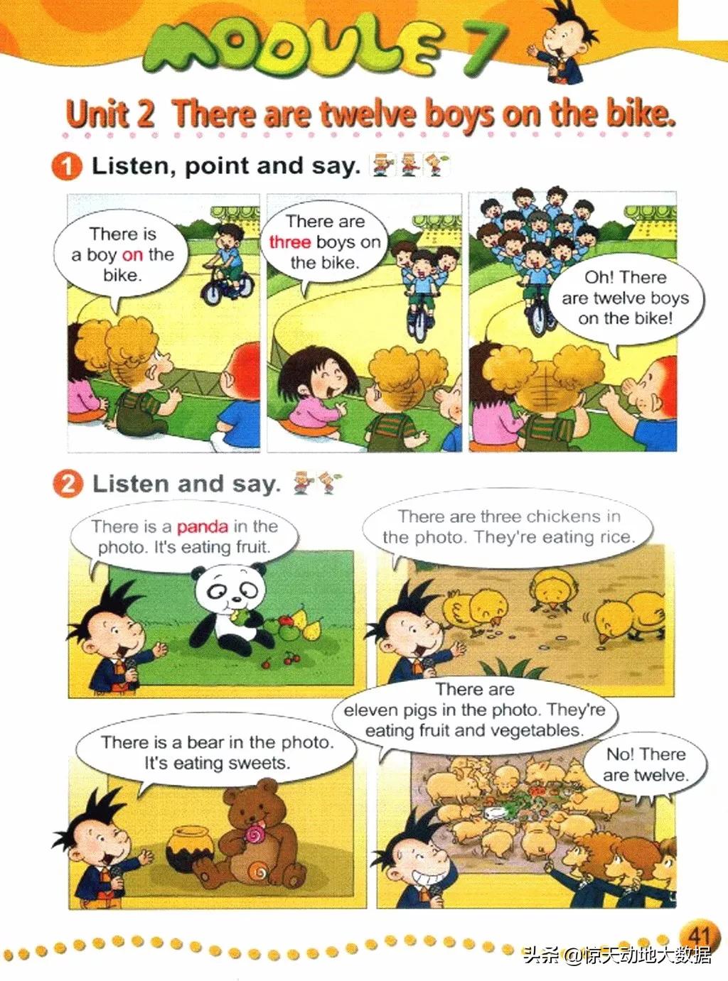 2023九年级上册外研版英语,2018版外研版四年级上册英语