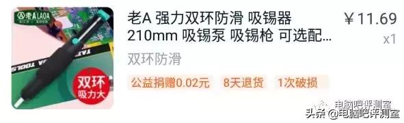 鼠标滚轮键失灵拆解修复,鼠标总是连击怎么修复