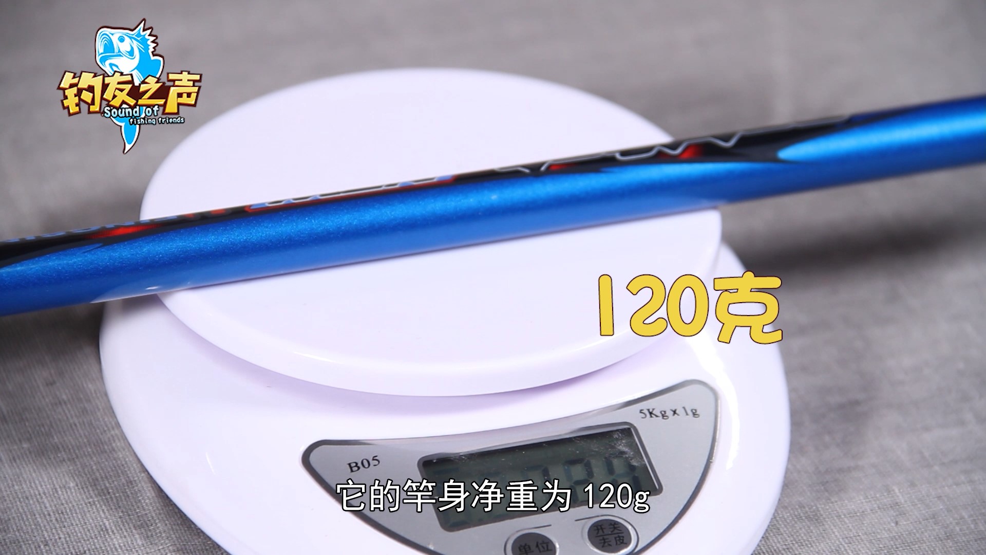 龙纹鲤入门级钓鱼竿,国内钓鱼竿长竿十大排名龙纹鲤