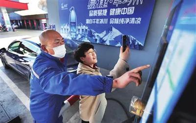 中国石化为美好生活加油图片图文,太原中国石化优惠