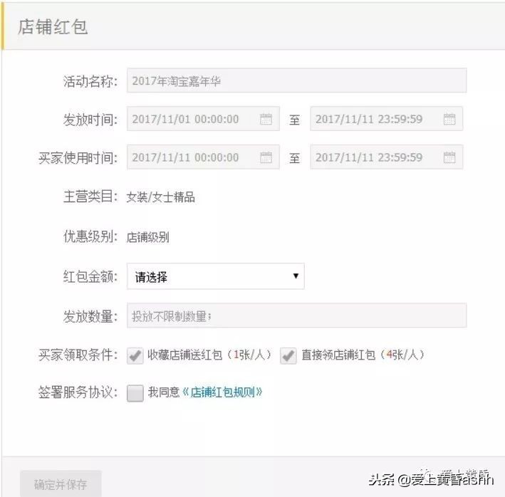 错过了双11怎么能错过双12,错过双11双12咋样