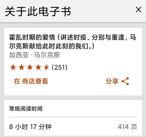 微信读书界面分析,微信读书需要什么策略