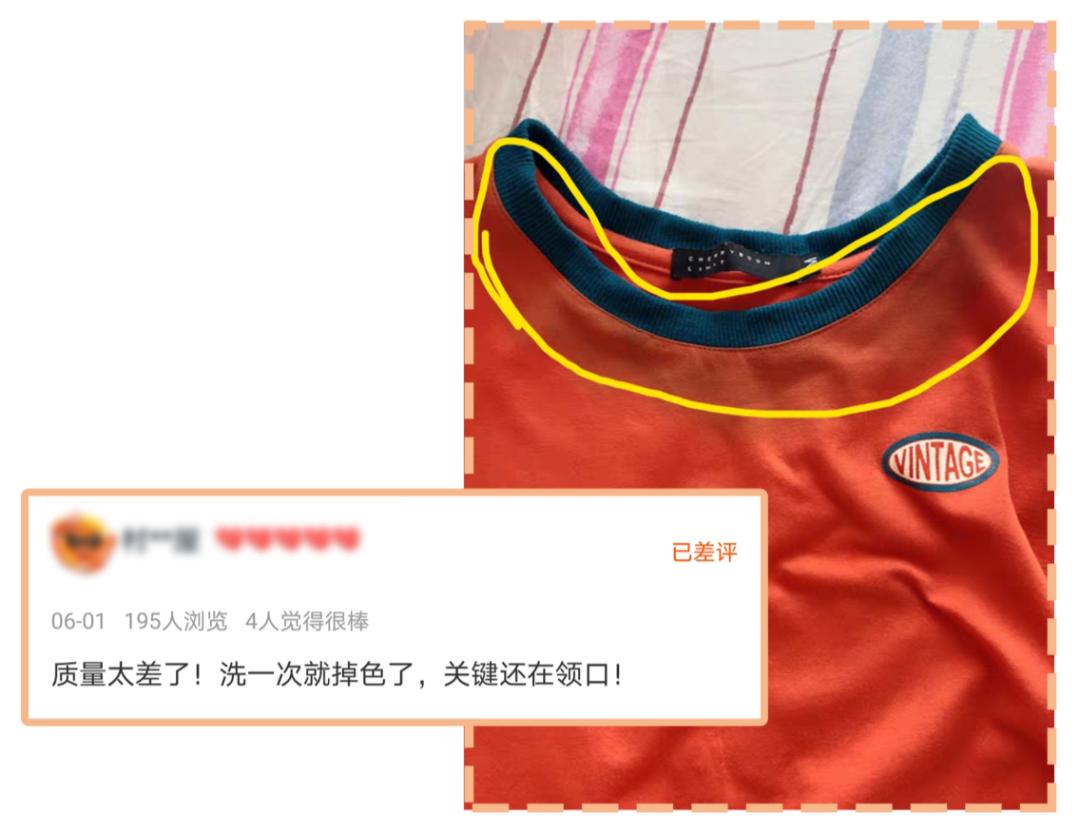 差评最多的店和最好的店的区别,有哪些差评少的服装店铺