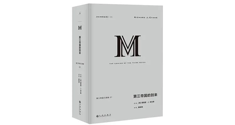 32本书推荐书单,近期值得入手的8本新书书单