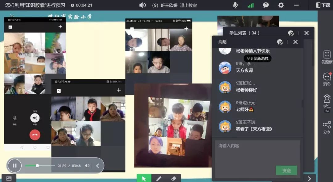 幼儿春种一粒粟教学,二年级春种一粒粟作业