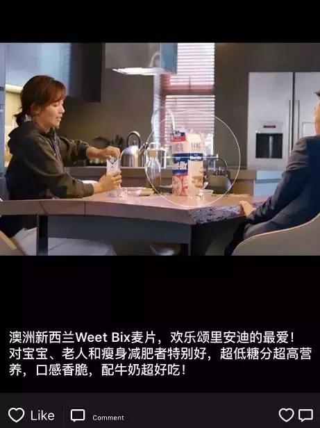 减量不减价,被中国消费者带火的澳洲土豪麦片被爆缩水