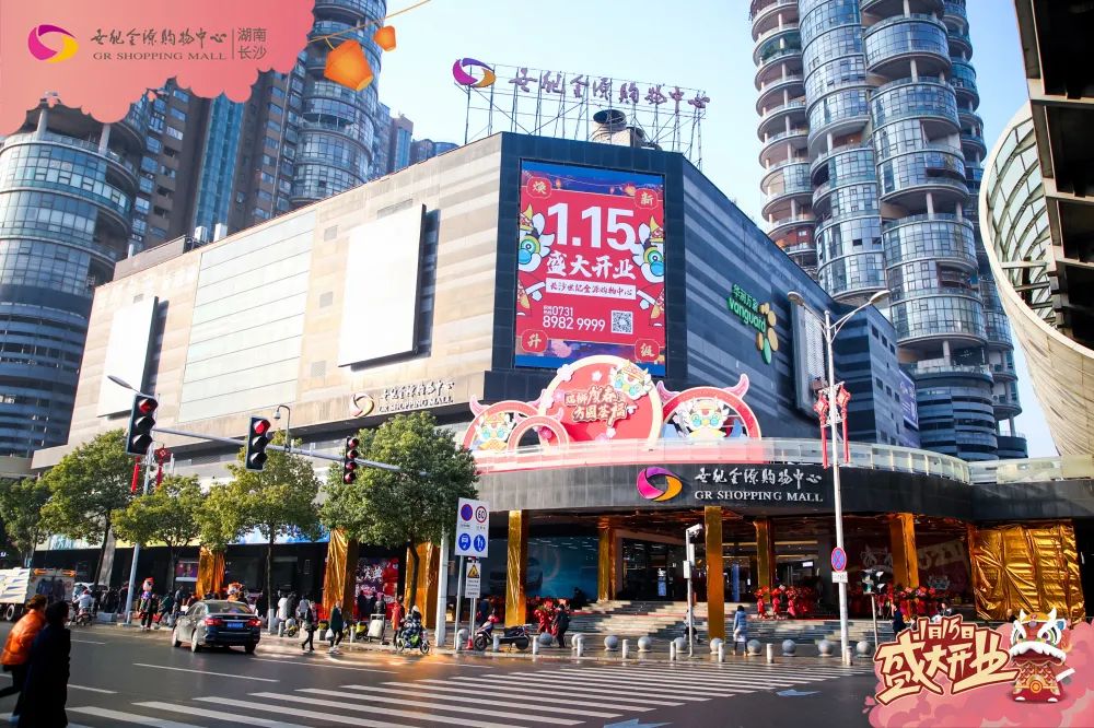 长沙城北最大的购物中心,长沙高档购物中心