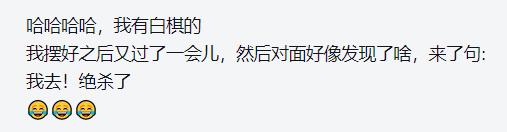 怎样做到玩五子棋不败,五子棋一招致命