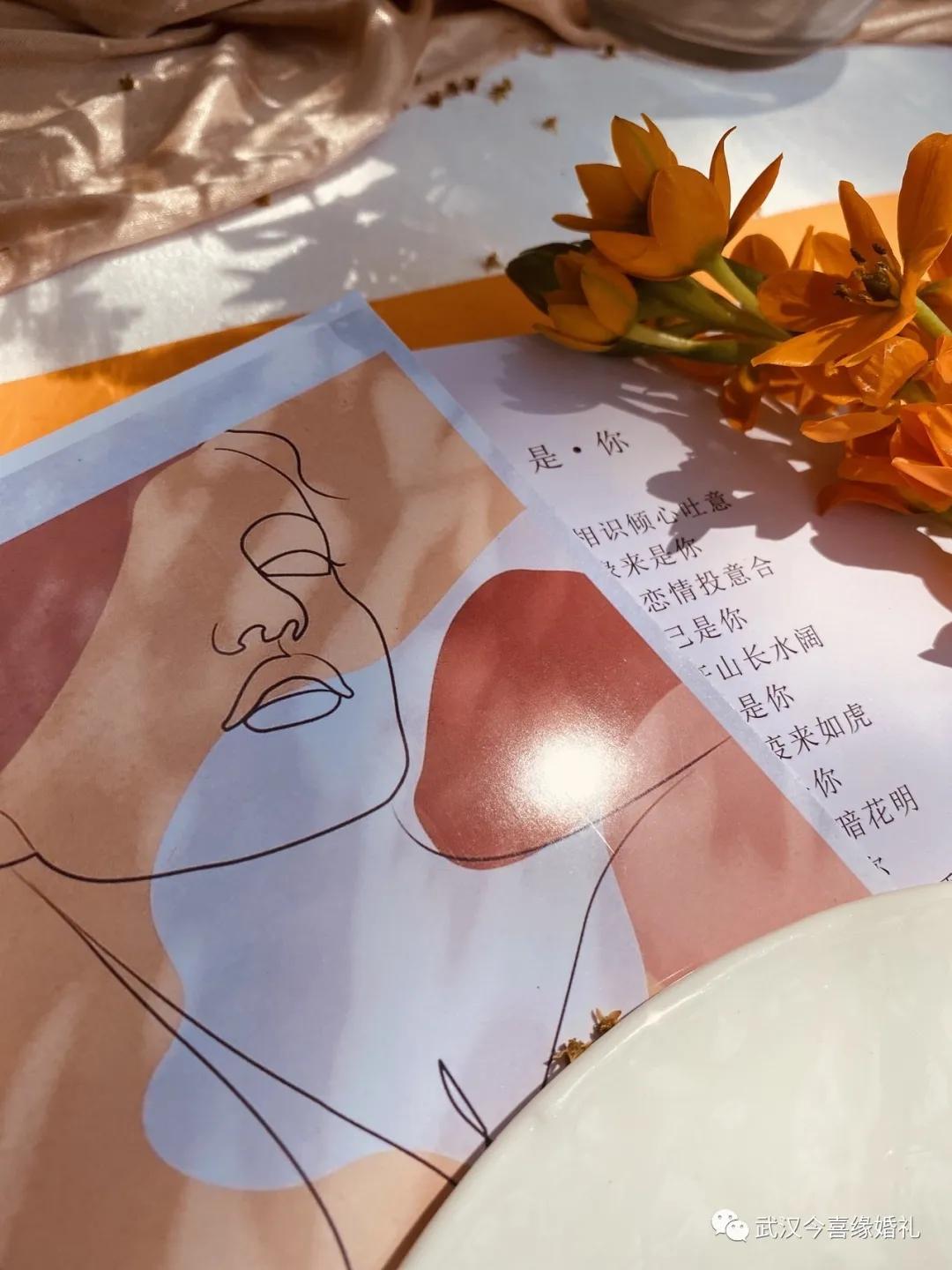 武汉会议中心的婚礼,武汉会议中心主办婚礼