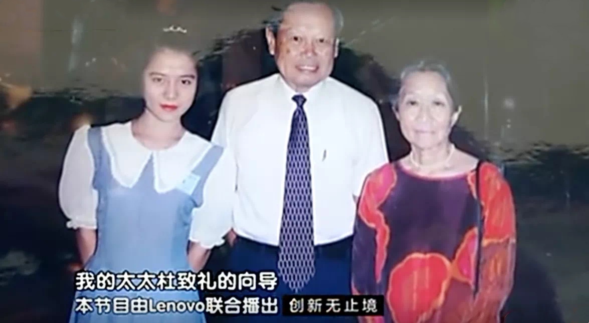 28岁翁帆嫁82岁杨振宁,相差54岁祖孙恋,16年来幸福吗?