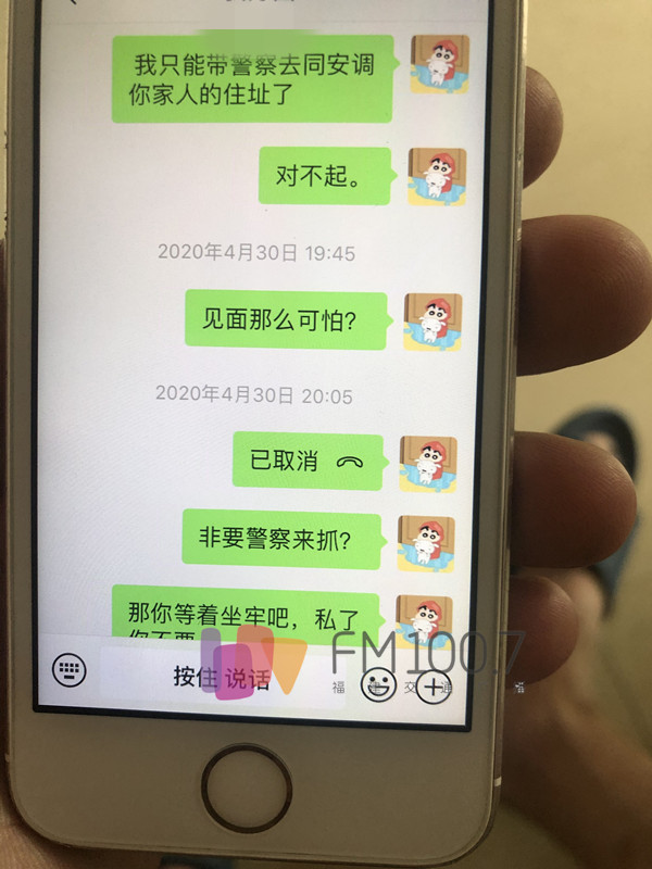 喝完酒后带走服务员，福建一商会会长半路被拿走手机