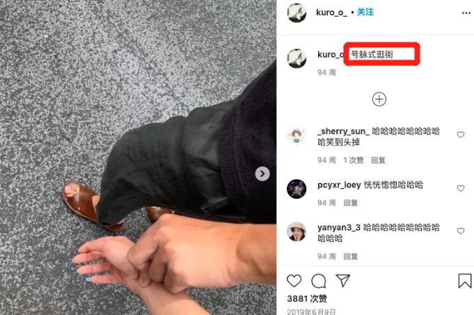 夫妻俩分道扬镳,秀恩爱的夫妻俩却突然分道扬镳了