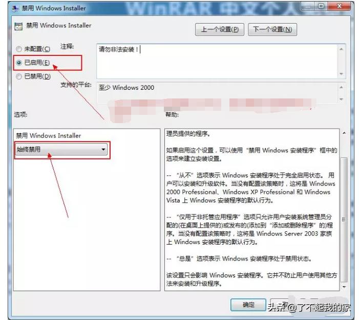 电脑总是自动安装软件卸载也没用,电脑被安装乱七八糟软件怎么卸载