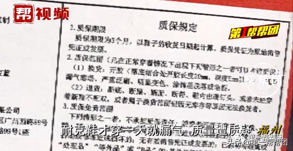 耐克999元的气垫鞋,1399买的耐克运动鞋穿一天坏了