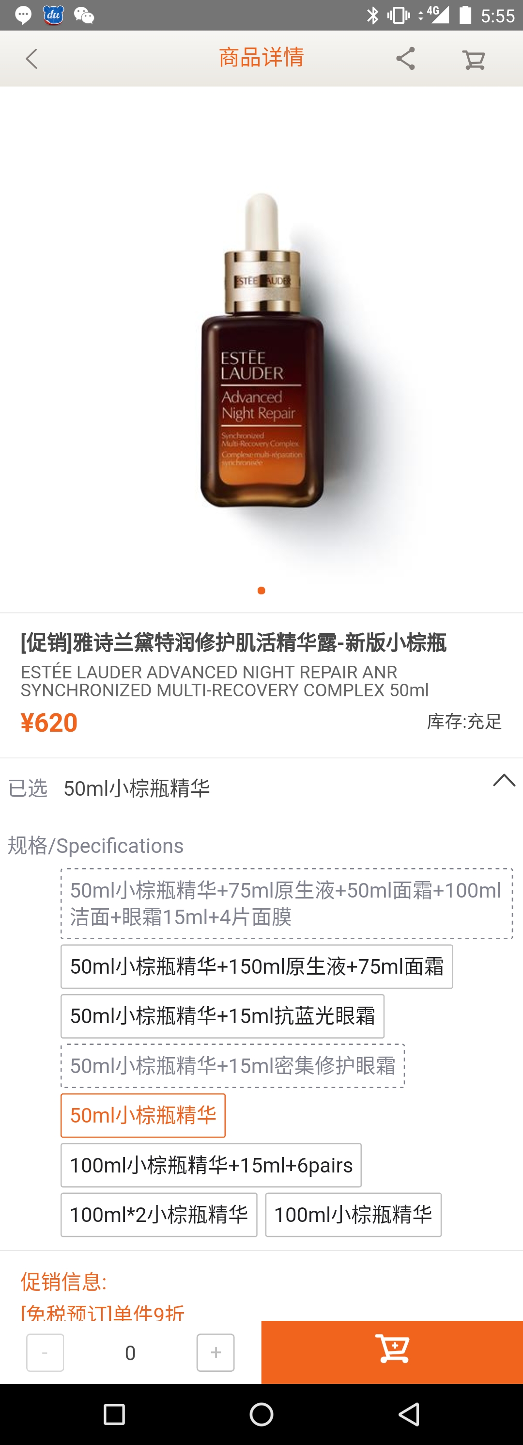 日上免税店官网app怎么下单,日上免税店app上什么值得买
