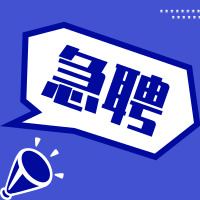 湛江招聘求职达人,湛江招聘信息最新招聘2023
