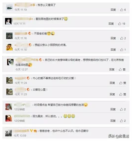 啥是佩奇导演新作,什么是佩奇导演