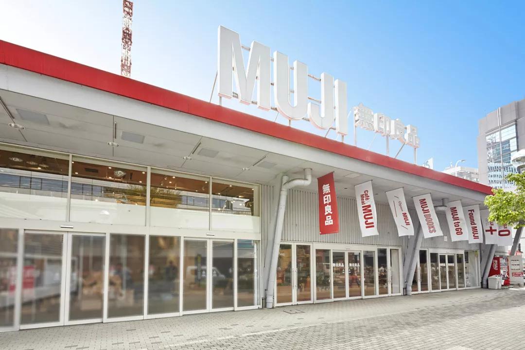 无印良品食品旗舰店,无印良品蔬果杂货店