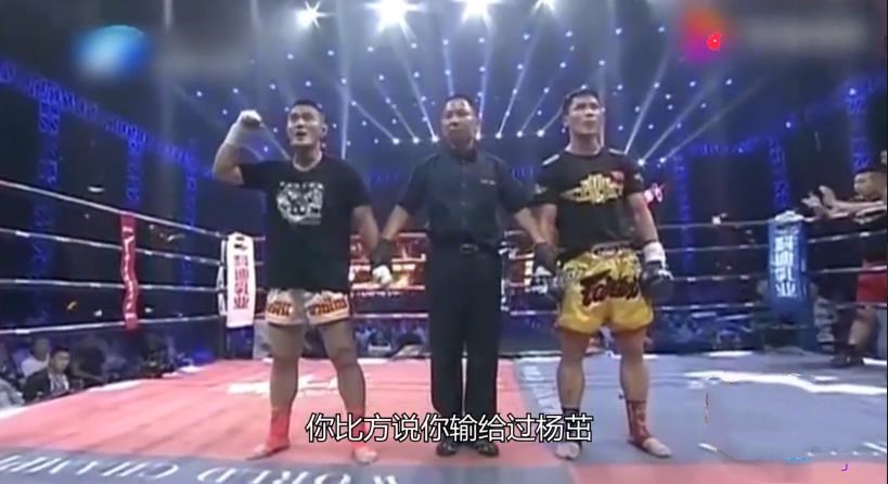 邱建良与杨茁的二番战完整版,邱建良输给杨茁