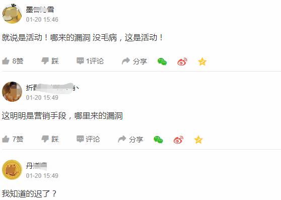 拼多多刷10w销量被限制推广,拼多多的暴利营销