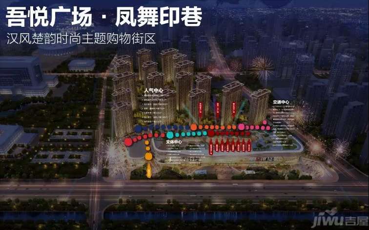 荆州吾悦广场最新选址,荆州新城吾悦广场规划图