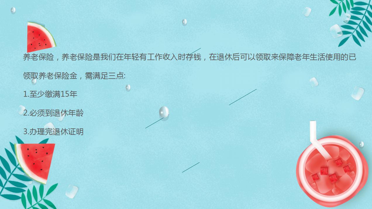 终于有人把五险一金说清楚了,五险一金扣了几十万领多少