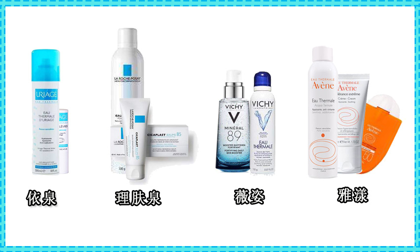 法国四大药妆品牌你了解吗?深度分析有什么值得购买的吗?